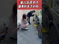 新入社員の愛車が衝撃だった…
