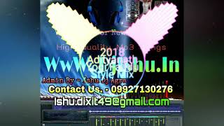 2018 Yogi Adityanath || Dj Baj badiye Yogi Ne || Edm Hard Electro Remix - Ishu Dj Agra