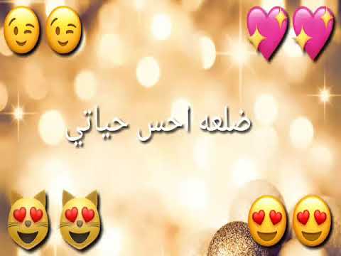 اغنية هوا هوا ماكو هوا 