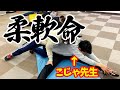 【1年間ありがとうの総集編！】冬休み柔軟しないとこうなっちゃうよ！！