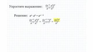 3.2 Simplify the expression. Solution in algebra. Example 2