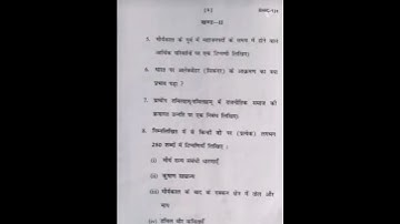 Bhic-131 Question Paper in Hindi June-2022