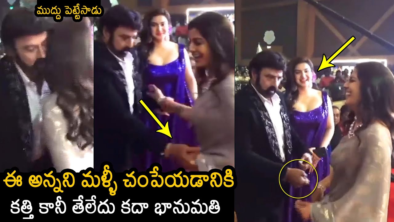 Balakrishna Kissed Varalaxmi Sarathkumar At Veera Simha Reddy Success Meet | Honey Rose | News Buzz