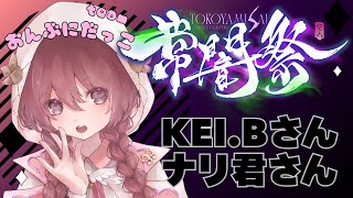 甘結もかの配信のサムネイル画像