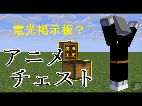 コマンド 氷属性のトライデント 相手を凍らせろ マインクラフトbe Youtube