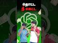 பாவம் MrPalam 🤣 வச்சான் பாரு ஆப்பு  😰 Hidden Truth of ChatGPT Go Free Offer