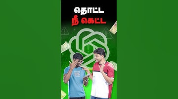 பாவம் MrPalam 🤣 வச்சான் பாரு ஆப்பு  😰 Hidden Truth of ChatGPT Go Free Offer