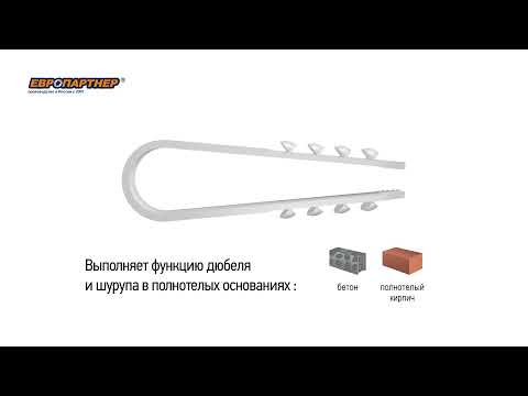 PDX Дюбель-хомут нейлоновый