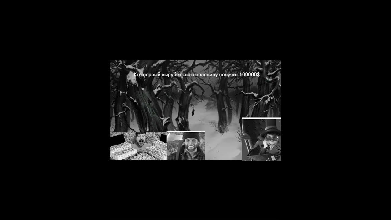 Хозяин леса мем #shorts #рек - YouTube