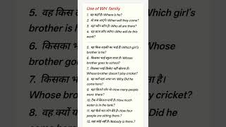 use of WH family indaily conversation #dailyenglishpractice #spokenenglish #englishgrammar#education