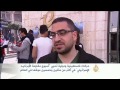 حركات تحيي "أسبوع مقاومة الأبرتايد