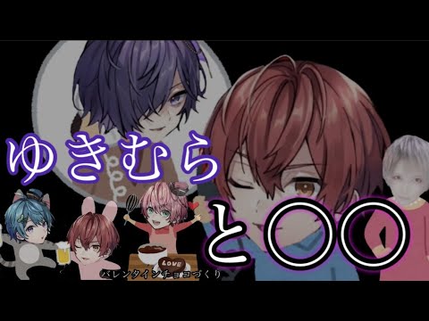 ゆきむら ばぁうくん缶バッチ＆アクキー タオルまとめ売り おまけ付き