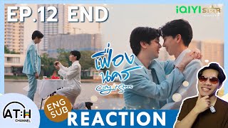 (ENG SUB) REACTION + RECAP | EP.12 END | เฟื่องนคร City of Stars The Series | ATH (60% of Series)