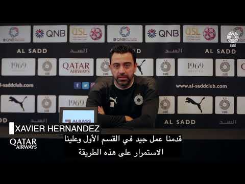 المؤتمر الصحفي لمباراة #السد / الخريطيات الجولة 12 #دوري_نجوم_QNB   20/21