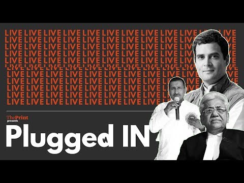 Plugged-In: Simultaneous elections, Sengar detained by CBI & Rahul Gandhi's vigil
