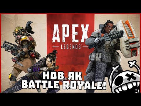 Video: Battle Royale Trong Apex Legends. Nhân Vật Và Kỹ Năng Của Họ