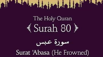 Al Quran(القرآن)| Surah abasa-he frowned (سورة عبس)| With Arabic & English @Mushfiqroohullah