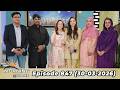 Morning At Home | Juggun Kazim | 30 March 2026 | PTV Home