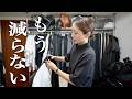 手持ち服の確認作業🫡自分の世界観出来てきてた☺︎