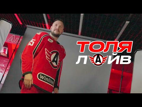 МЕДИАДЕНЬ С АНАТОЛИЕМ ГОЛЫШЕВЫМ // #ТоляLive