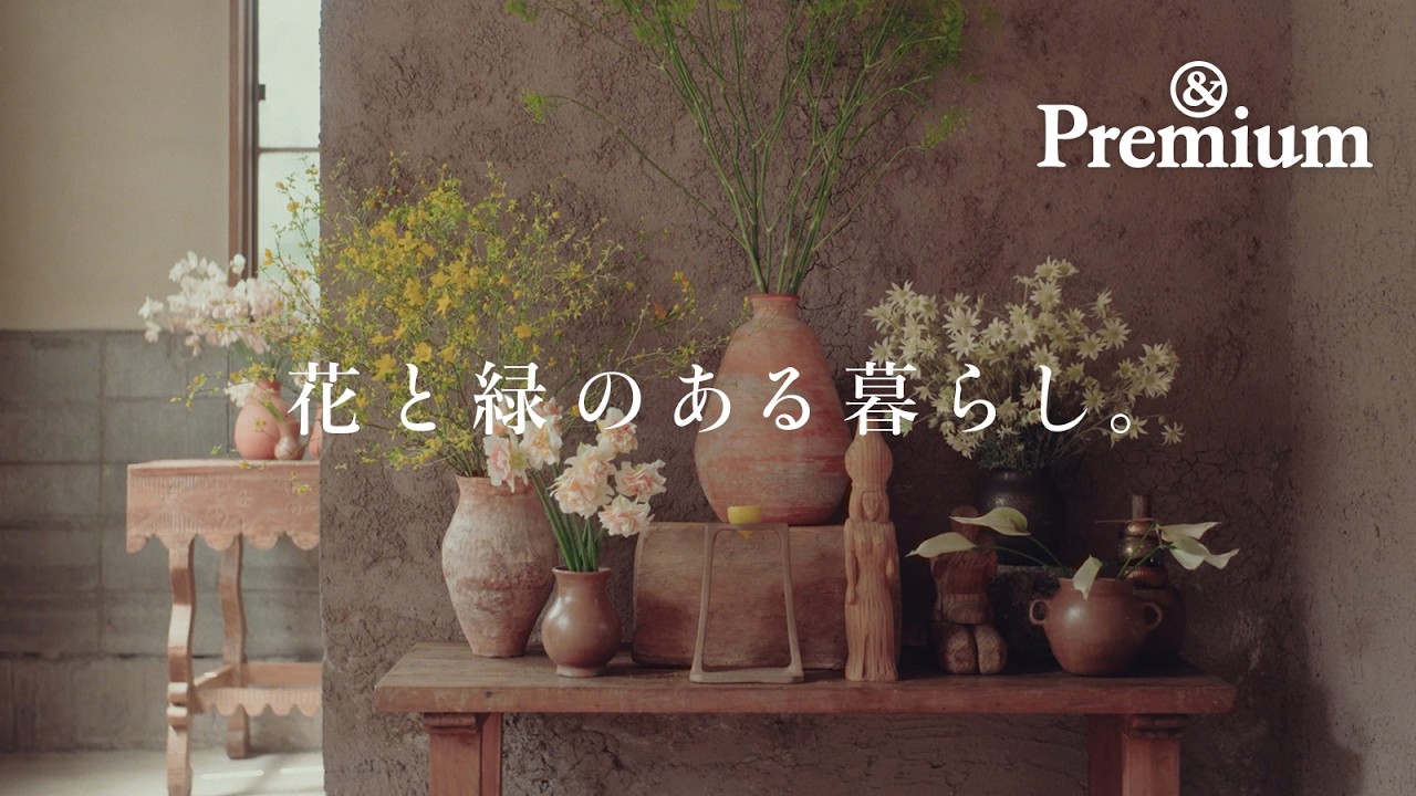 注目のフローリスト、『Hljóð (ヒュウド) 』の齋藤拓磨さんに学ぶ、花