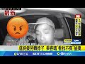 運將搖頭惹怒酒醉乘客 慘遭揍臉又鎖喉│記者 陳潔慧 鄭翔仁│新聞一把抓20251027│三立新聞台
