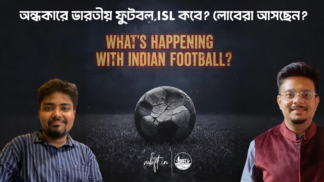 MBFTPodcast Ep. 1 ft. 