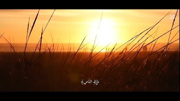 "✨ سورة الناس بصوت يريح القلب ويبعث الطمأنينة 🕊️ "