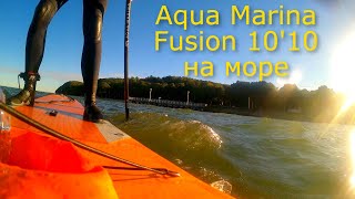 картинка: Обзор SUP Aqua Marina Fusion 10'10