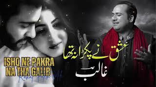 Ish Na pakra Tha ghalib Tari bashid ka rangha see viral songs❤️‍🩹❤️‍🩹 foryoupageofficiall foryoupage