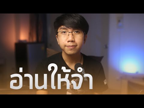 วีดีโอ: 5 วิธีเอาตัวรอดในโรงเรียนมัธยมปลาย