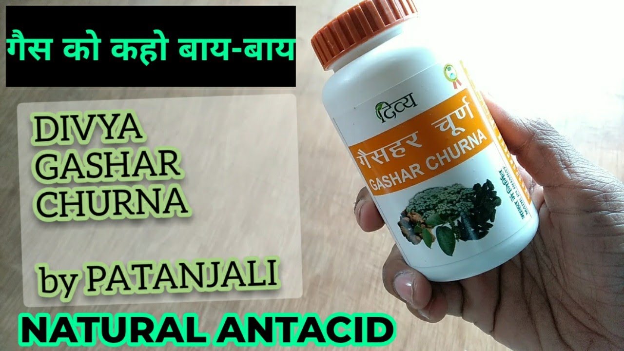 Patanjali Gashar Churna ke fayde Ayurvedic remedy for gas and