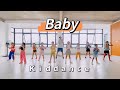 BABY - Justin Bieber | Kid Dance