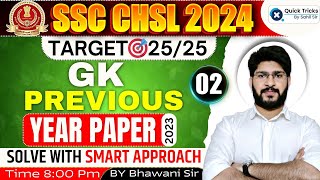 SSC CHSL/CGL 2024  | CHSL GK Previous Year Questions | SSC CHSL GK PYQ (Set-02) | by Bhawani Sir
