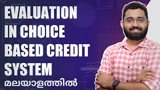 Evaluation in Choice Based Credit System - UGC NET Paper 1 (Malayalam) - Part 8 screenshot 1