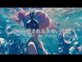 【洋楽Playlist】疲れた夜にこそ聞いてほしいLofi Chill Pop【作業用bgm】