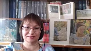 Видео Поздравление зав. отделом музеефикации «Усадьба В.Э. Борисова-Мусатова» Белонович Э.Н. (автор: Радищевский музей)