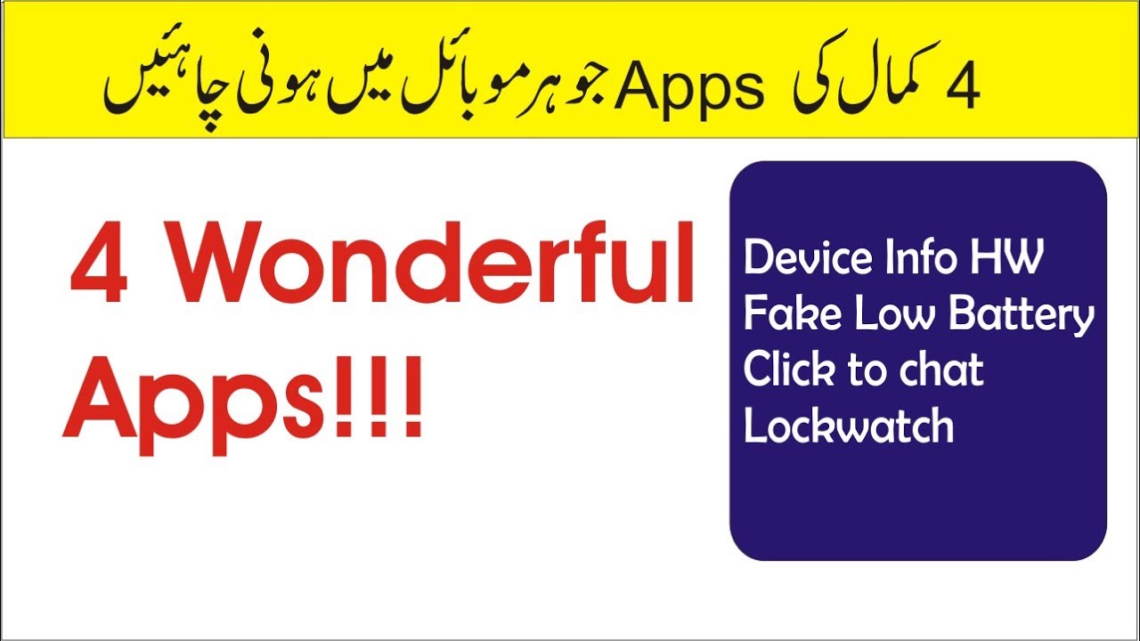 4 Wonderful and Useful Android Apps in 2023