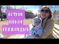 Остров Новая Голландия | Питерский влог | Shushan Vlogs