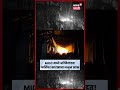 Ratnagiri News | चिपळूण MIDCमध्ये फर्निचर कंपनीला भीषण आग! कोट्यवधींचं नुकसान | N18S