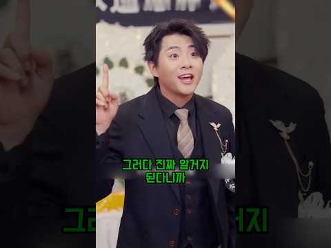 이것은 도박이 아니라 인생, 상속자 타짜전 thumbnail