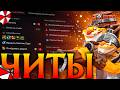 Течис с Читами Устроил Полный Хаос на Карте! Амбрелла Дота 2