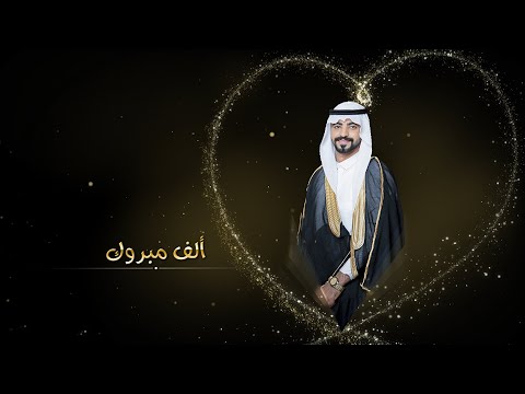 زفاف الشاب محمد بن حسن المجربي
