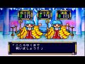 【 プレイ動画】【PS】 桃太郎伝説 Part 7  夜叉姫
