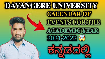 𝐃𝐀𝐕𝐀𝐍𝐆𝐄𝐑𝐄 𝐔𝐍𝐈𝐕𝐄𝐑𝐒𝐈𝐓𝐘 𝐂𝐀𝐋𝐄𝐍𝐃𝐄𝐑 𝐎𝐅 𝐄𝐕𝐄𝐍𝐓𝐒 𝐀𝐂𝐀𝐃𝐄𝐌𝐈𝐂 𝐘𝐄𝐀𝐑 2021-2022|𝐍𝐈𝐓𝐇𝐈𝐍𝐂𝐑𝐄𝐀𝐓𝐈𝐎𝐍