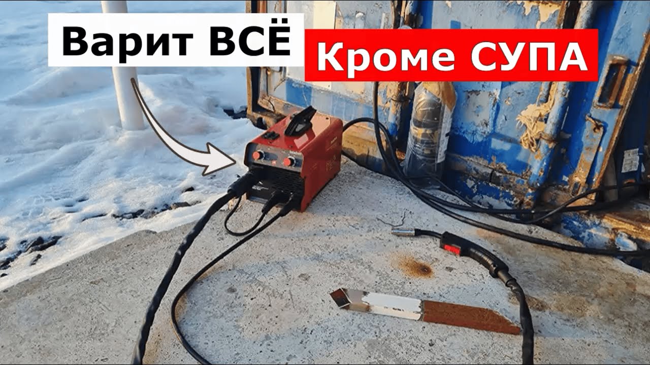 Инверторный сварочный полуавтомат Boxbot WSA 160G