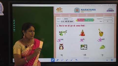 27TH JUL CLASS II SL HINDI ASSIGNMENT KEY