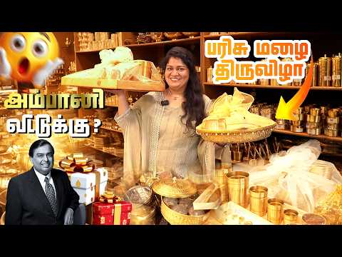 Buy Cookware & Win Gifts Worth ₹15,000 | ROSH Festival 2026🔥 Parisu Mazhai Start Aayiduchu