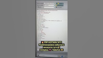 🔥 FRP HOTWAV W11 Разблокировка забытого аккаунта гугл 🔐Octoplus 🐙 / ValeriUs 🤝