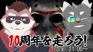 【DBD】ほぼ毎日DBD！with吾狸七春【橘亜蓮】